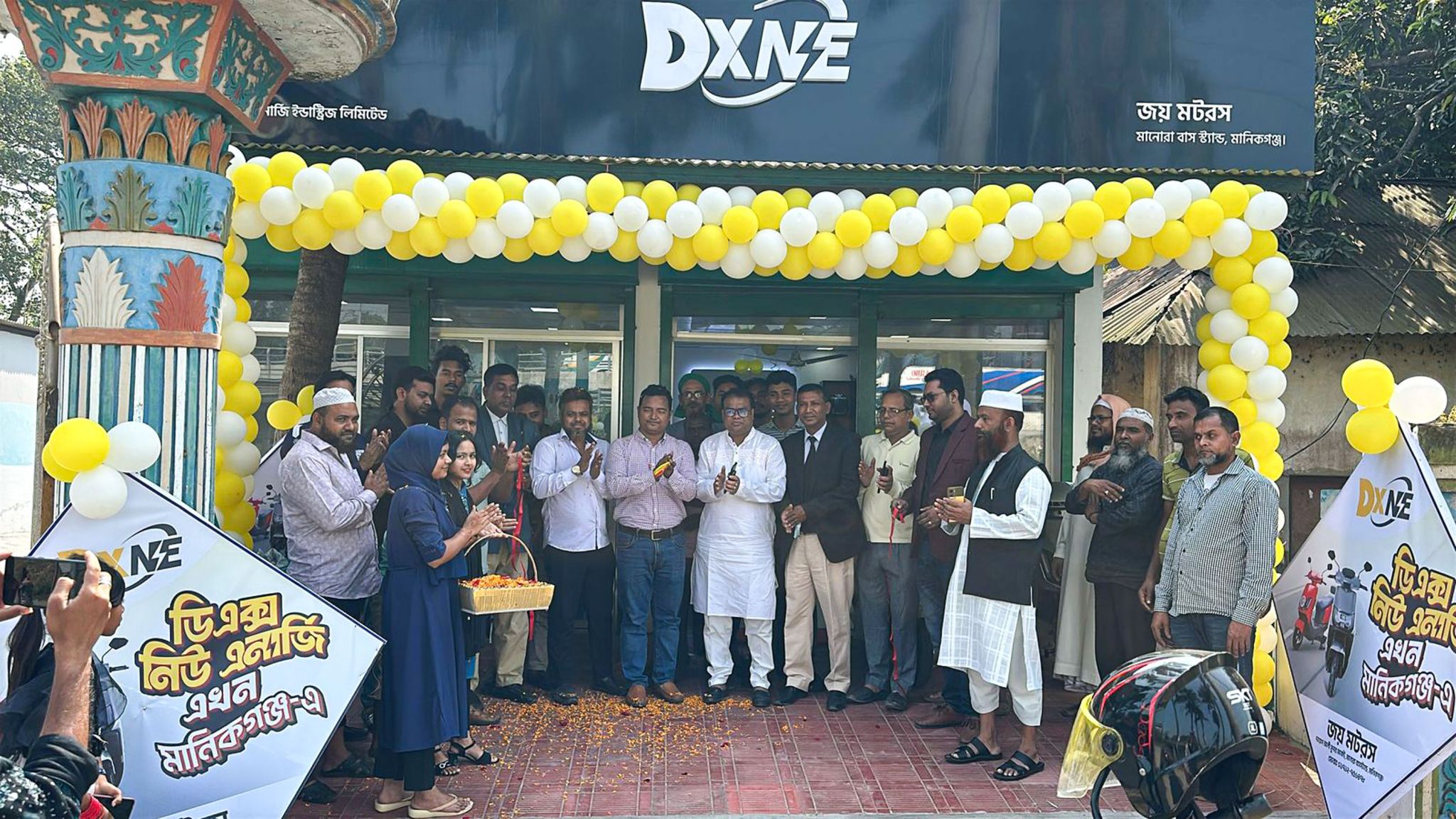 Joy Motors, Manikgonj